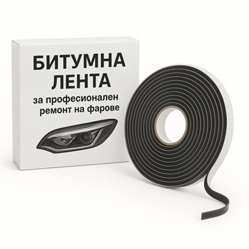 Лепила logo